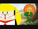 【Cuphead】マキマキがSランクを獲得するだけの簡単な作業動画【VOICEROID実況】Part2