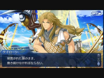 Fate/Grand Orderを実況プレイ アトランティス編part36