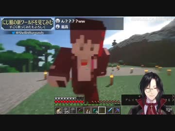 ダメージボイスを収録したので殴ってもらいたい三枝明那と困惑するシェリン・バーガンディ