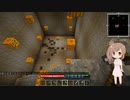 Minecraft　TFC　13　【CeVIO】さとうささら実況