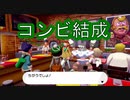 【極縛】ポケモン新法が制定されたけど、チャンピオン目指すよ＃１０【ポケモン剣盾】