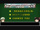 艦これ縛りプレイ2019秋イベ　一隻教単婚派(非原理)の挑戦【導入】