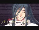 《実況》　うたわれるもの　二人の白皇　Part7