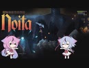 【Noita】ヒメミコの悪夢の地下探検 part7【ガイノイド実況】