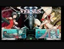 1月27日　BBCF2.0HWB：FT5　げろしゃぶ（LT）　vs　たも（TK）　前半
