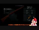 【ゆっくり実況TheLongDark】-25℃以下の極寒の世界を生き延びろ！【極寒サバイバル】part3　生存者はどこへ消えたのだろう？