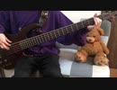 【GUMI】About me Bass cover【ベース】