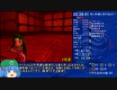 【RTA】冒険時代活劇ゴエモン100% 7:16:07 part4/10