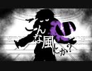 【おそ松さん人力】ゴキブリの味【W一松】