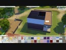 The sims4 建築動画 part02