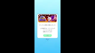 自由にポケモンスクランブルSPを初見実況プレイ Part1