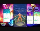 【ポケモンGO】GOバトルリーグ レート戦【スーパーリーグ】