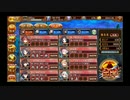 御城project:RE ヘルの遊戯場 ムスペルヘイム -Ⅴ- 超难 90H 千早改+5★改下 全战功 平均lv.73（56-94）