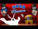 [Hobo Bros Theatre]デモウサギとタコス侵略[GMOD]