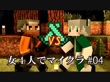 人気の Minecraftシリーズｐａｒｔ１リンク 動画 6 926本 29 ニコニコ動画