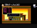 PC98版ソーサリアンを全シナリオやる試み！その１９《いけにえの神殿》