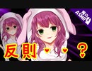 【ASMR】【男性向け】後輩から監禁され逃げられない（ヤンデレ）（シチュボ）【イヤホン推奨】