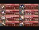 ヘルの遊戯場 ムスペルヘイム - Ⅴ -【城プロRE 彦根城+大坂城+☆5改以下イベユニ】