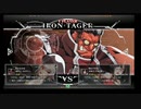 2月1日　BBCF2.0HWB：FT5　バレル（TG）　vs　戦争屋（LT）　後半