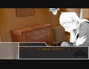 【シノビガミ】通りすがりの『アナタを愛して愛されたくて』part2【リプレイ】