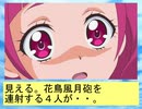 フィーリア王女とふたりはプリキュアSplash☆Star～909