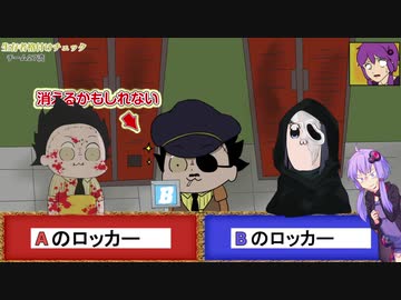 【Dead by Daylight】ゆかりさんとカニバル君の絵日記part.18【VOICEROID実況】