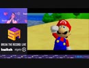 【RTA世界記録更新 1時間38分54秒】スーパーマリオ64 120スター RTA  WR1:38:54