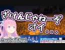 【ARK】ホロメンの初回まとめ 2月2日分【ルーナ･ロボ子･るしあ･すいせい】