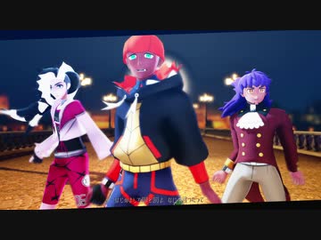 [MMDポケモン]ダンデ、キバナ、ネズでライアーダンス
