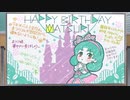 【ミリシタ】まつり姫誕生日入場会場お祝い演出2020