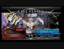 2月1日　BBCF2.0HWB：FT5　ゴンザレス（NA）　vs　みずき（CR）