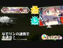 【超強敵・極クエ】野クルと鋼鉄の咆哮【きららファンタジア】