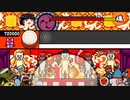【太鼓さん大次郎2】You Suffer