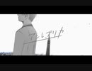 yumegui - 『unreplica』