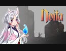 【Noita】 ちゅわぁ MAG20 【VOICEROID】