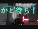 #5【地球防衛軍５】今度はフェンサーでDLCをハードで実況(？)プレイ