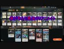 【MTG】無課金エンジョイ勢のMTGアリーナ カード解説 vol.7【デッキ紹介】