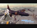 【WoWP】空飛ぶ紲星 part6【B-32】