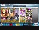 【FGO高難易度】バビロニアＣＥＯと『ヤツを倒すその時まで』2T（'20 ｱﾏｿﾞﾈｽﾄﾞｯﾄｺﾑ）