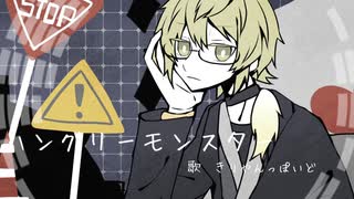 【きlりlぽ】ハlンlグlリlーlモlンlスlタlー【人l力】