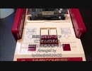 【異種族レビュアーズOP】「イこうぜ☆パラダイス」ファミコン実機音源アレンジ