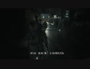 【バイオハザードRE:2】うたかたよいかないでに無理やり実況させてみた【MAD】