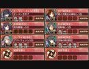 ヘルの遊戯場 ニヴルヘイム - Ⅳ -【城プロRE 彦根城+エーリューズニル+☆4改以下イベユニ】