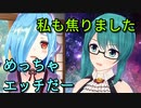magnetを提案したヤマトイオリと提案された神楽すず