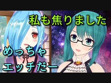 magnetを提案したヤマトイオリと提案された神楽すず