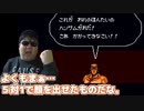 主人公陣営より男らしいハンサム【ジョジョの奇妙な冒険(SFC)】#11