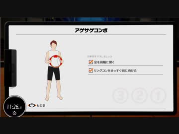 ５１日目　期間を開けすぎた玄白　【リングフィットアドベンチャー】