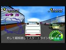 【ゆっくり実況】チョロＱＨＧ２（北米版）partEX【Road Trip】