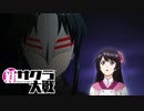 ☁ 新・太正桜に浪漫の嵐『新サクラ大戦』実況プレイ Part19