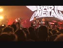 2020年02月03日　海外ライブ　08　BABYMETAL　「メギツネ」　スウェーデン